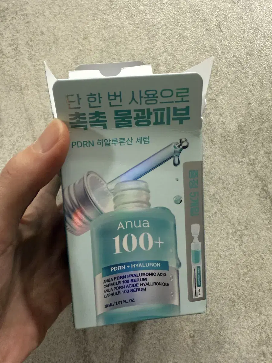 아누아 피디알엔 히알루론산 캡슐100세럼30ml+1ml3회분